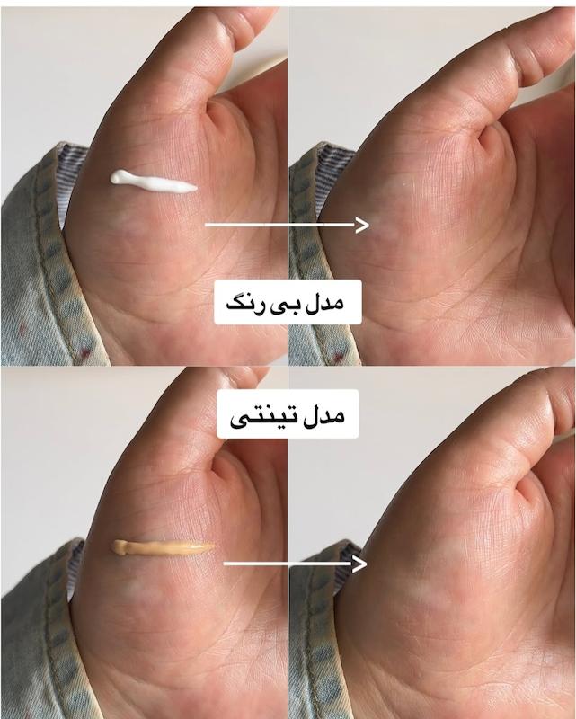ضدافتاب ۵۰ میل استیلین