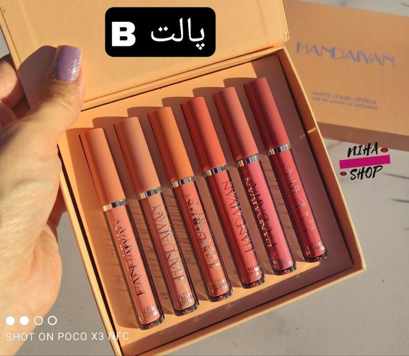 پک رژ هندیان 