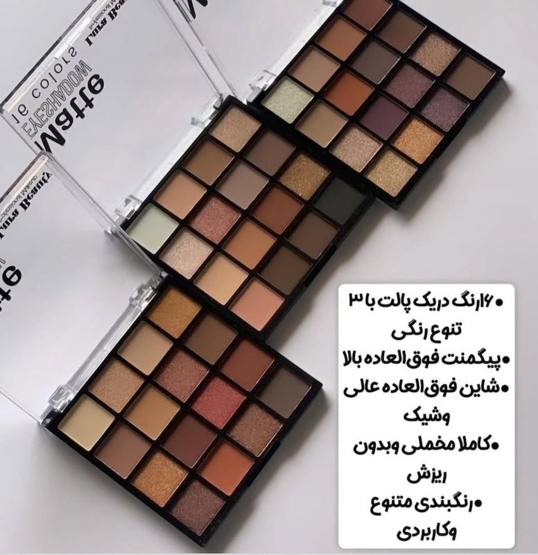 سایه ۱۶ رنگ دودو گرل