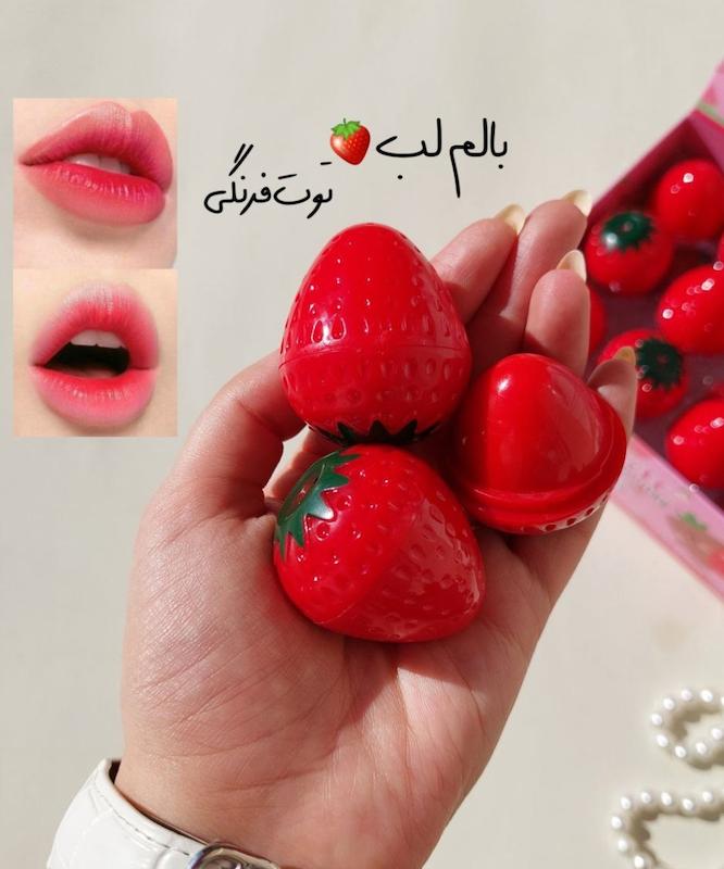 بالم لب نرم کننده توت فرنگی