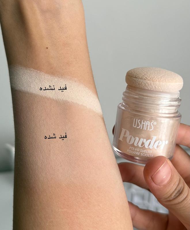 پودر فیکس نمکدونی
