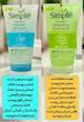 ژل شستشوی صورت سیمپل 