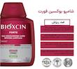 شامپو فورت بیوکسین bioxine