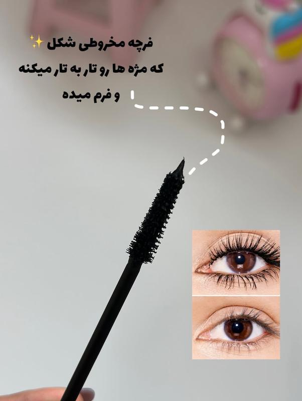 ریمل اسنس لش پرنس سبز اورجینال