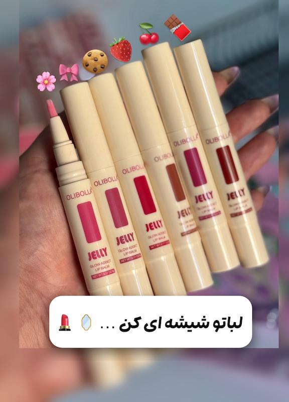 لیپ گلاس شیشیه ای طرح شیگلم اولیبولا