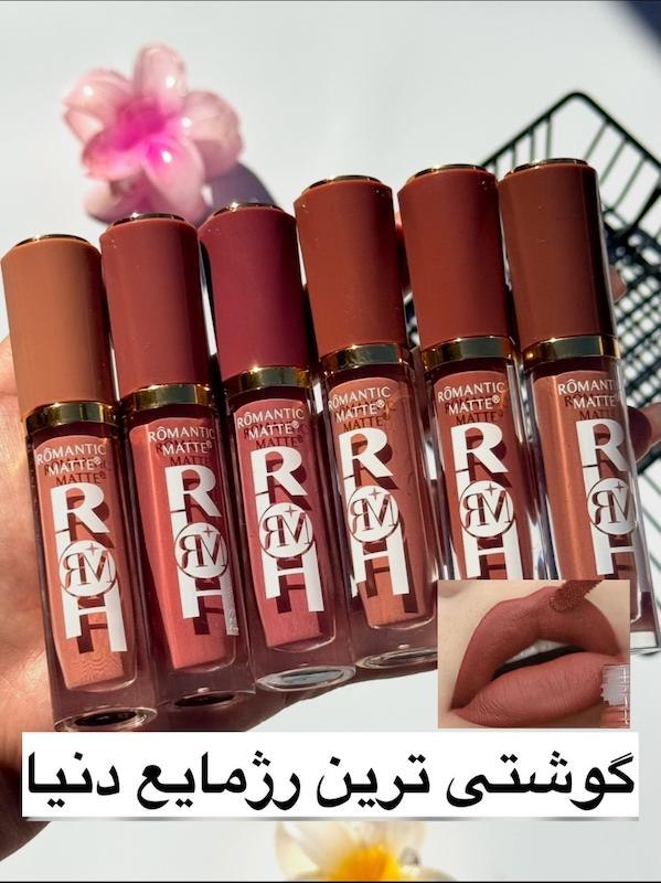 رژ لب مخملی نود رمانتیک 