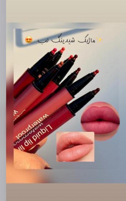 ماژیک شیدینگ لب رمانتیک