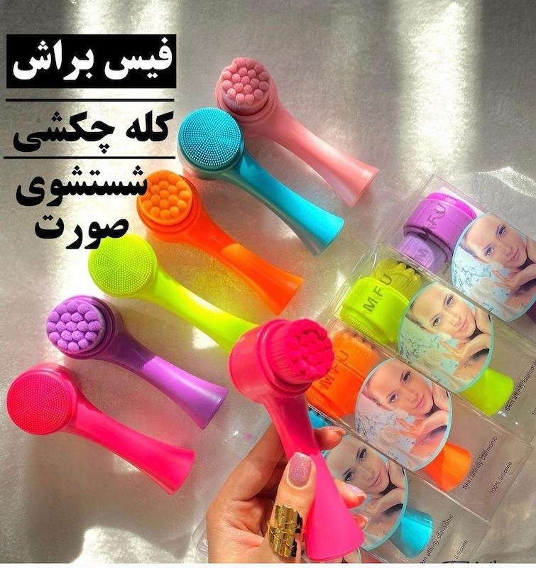 فیس براش دو طرفه چکشی 
