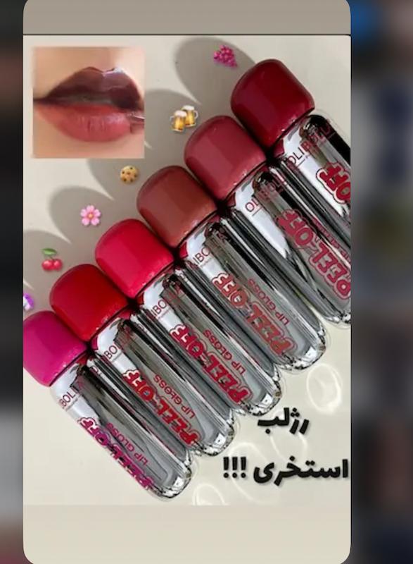 رژ (ماسک لب) استخری پیلاف 
