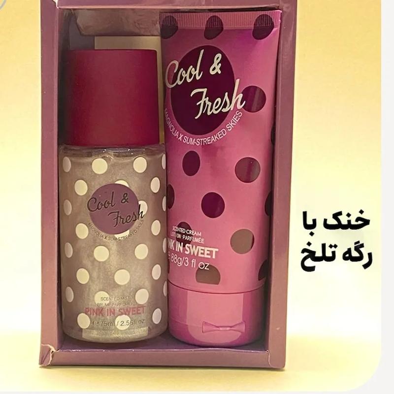 ست بادی اسپلش شاین و لوسیون  خالخالی