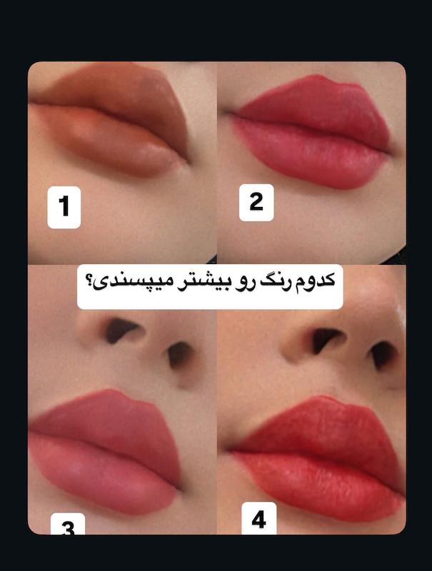 پک رژ لب کره ای