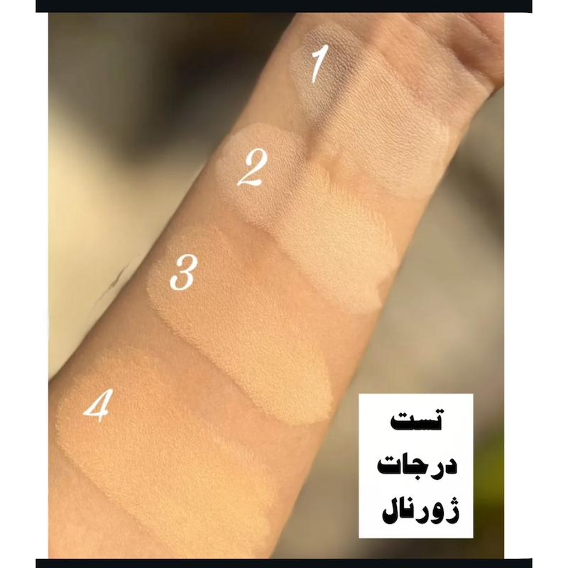 بی بی پنکک‌فول کاور گابرینی اورجینال