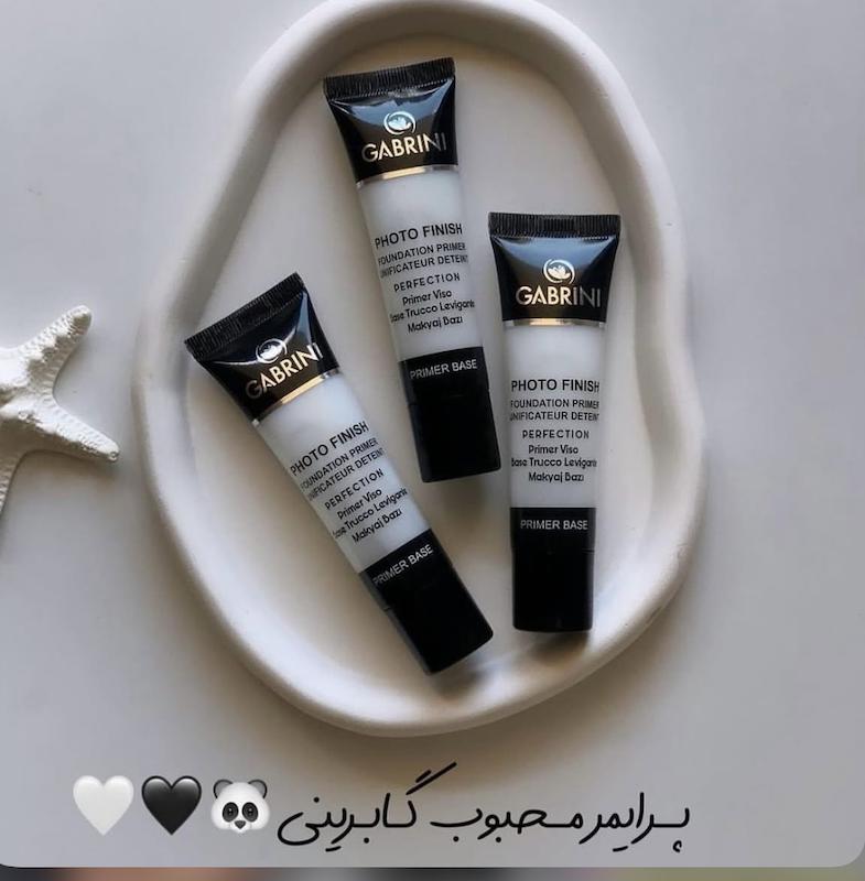 پرایمر گابرینی