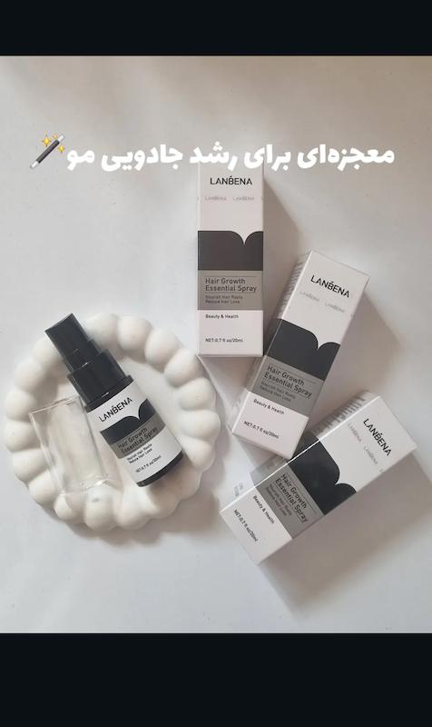 اسپری رشد مجدد مو‌ لانبنا اورجینال