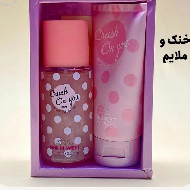 ست بادی اسپلش شاین و لوسیون  خالخالی