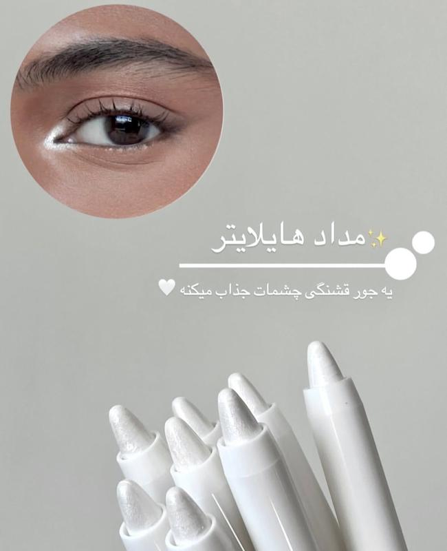 هایلایتر قلمی 
