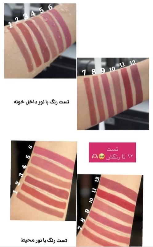 رژ مدادی ۲۴ ساعته پریما ایتالیا 
