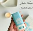 ضدافتاب استیکی استیلین اورجینال 