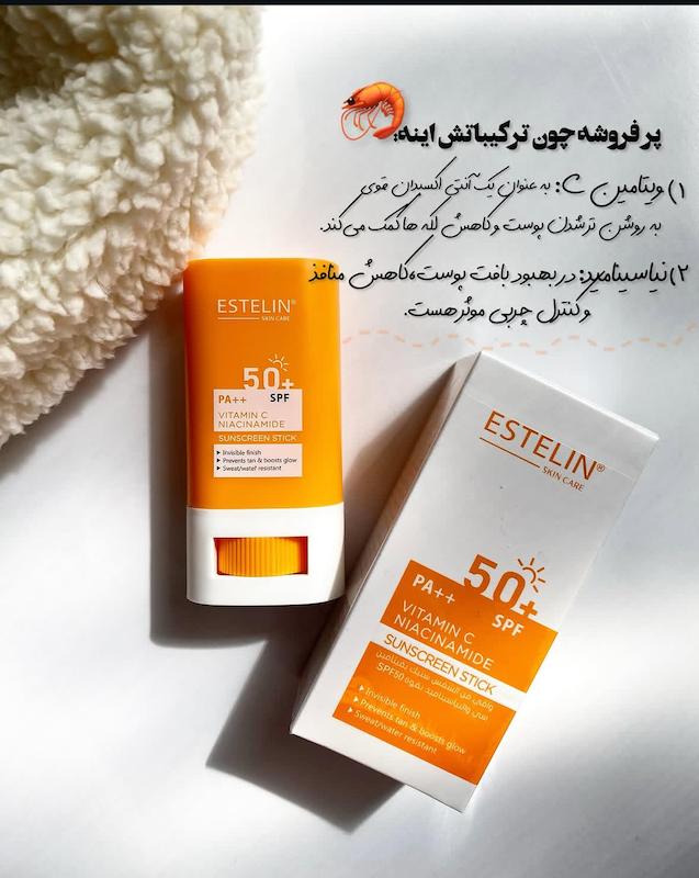 ضدافتاب استیکی استیلین اورجینال 