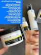 کرم ابرسان و مرطوب کننده کلاژن +حلزون سادور