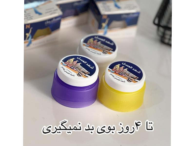 بوگیر بدن (ضد تعریق) شهدالعسل🍯