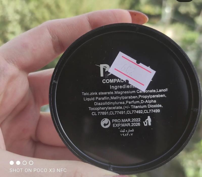 پنکک گیاهی مخملی پنست