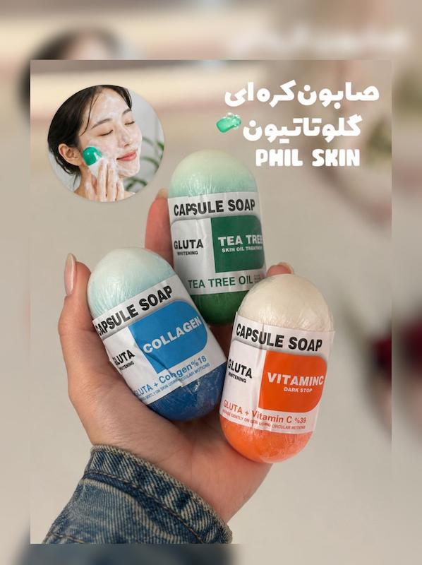 صابون گلوتاتیون صورت