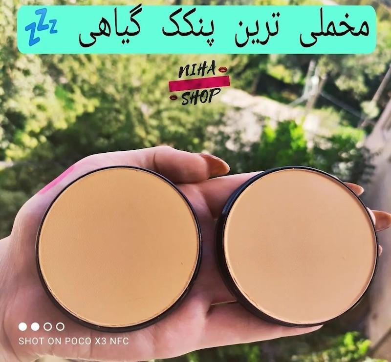 پنکک گیاهی مخملی پنست