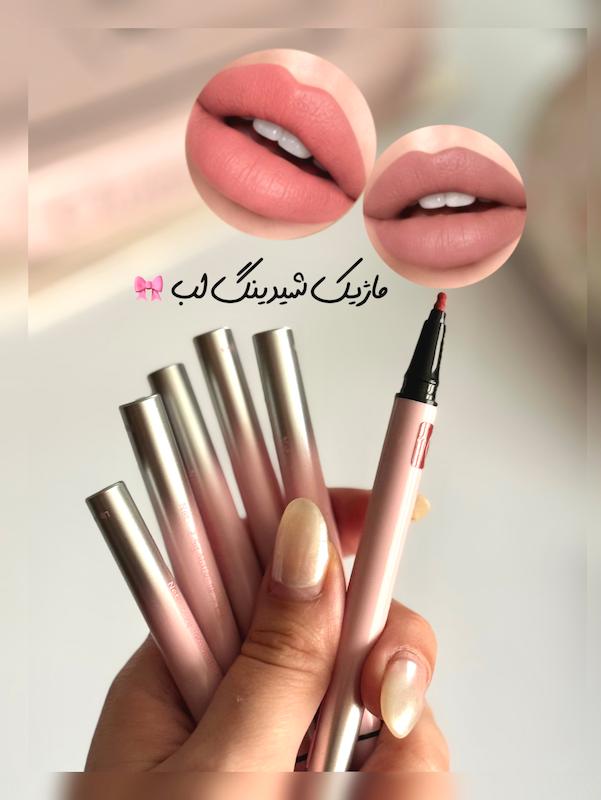 ماژیک شیدینگ لب میس لارا