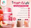 استیک ترمیم کننده پا و دست دوناتی