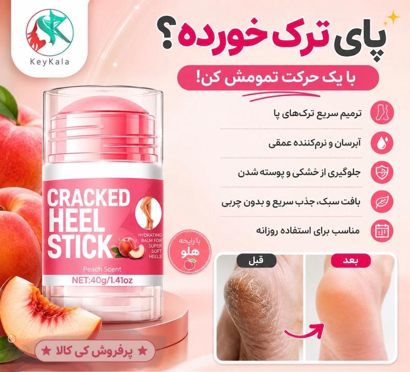 استیک ترمیم کننده پا و دست دوناتی