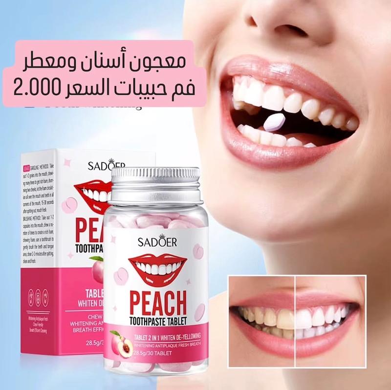 کپسول (قرص)سفید کننده دندان و خوشبو کننده دهان سادور 
