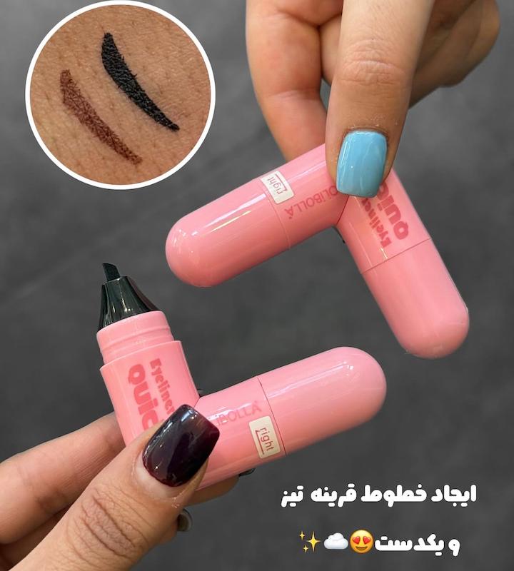 خط چشم استامپی اولیبولا🩷