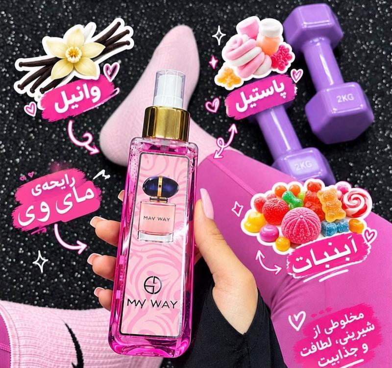 بادی اسپلش ادکلنی ۲۴ساعته 