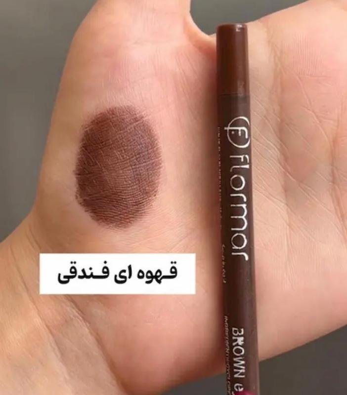 مداد قهوه ای فلورمار 