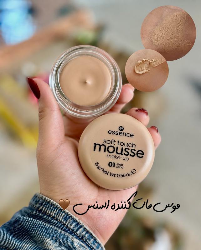 موس صورت اسنس اورجینال