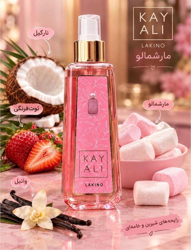 بادی اسپلش ادکلنی ۲۴ساعته 