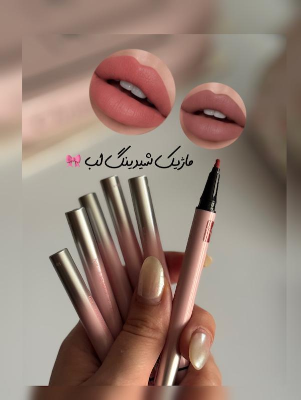 ماژیک شیدینگ لب میس لارا