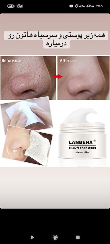 چسب جوشای سرسیاه لانبنا 