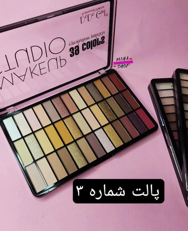 سایه ۳۹ رنگ استودیو میکاپ 