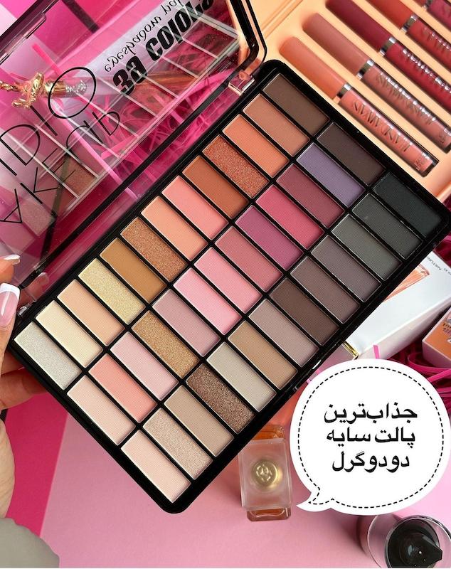 سایه ۳۹ رنگ استودیو میکاپ 