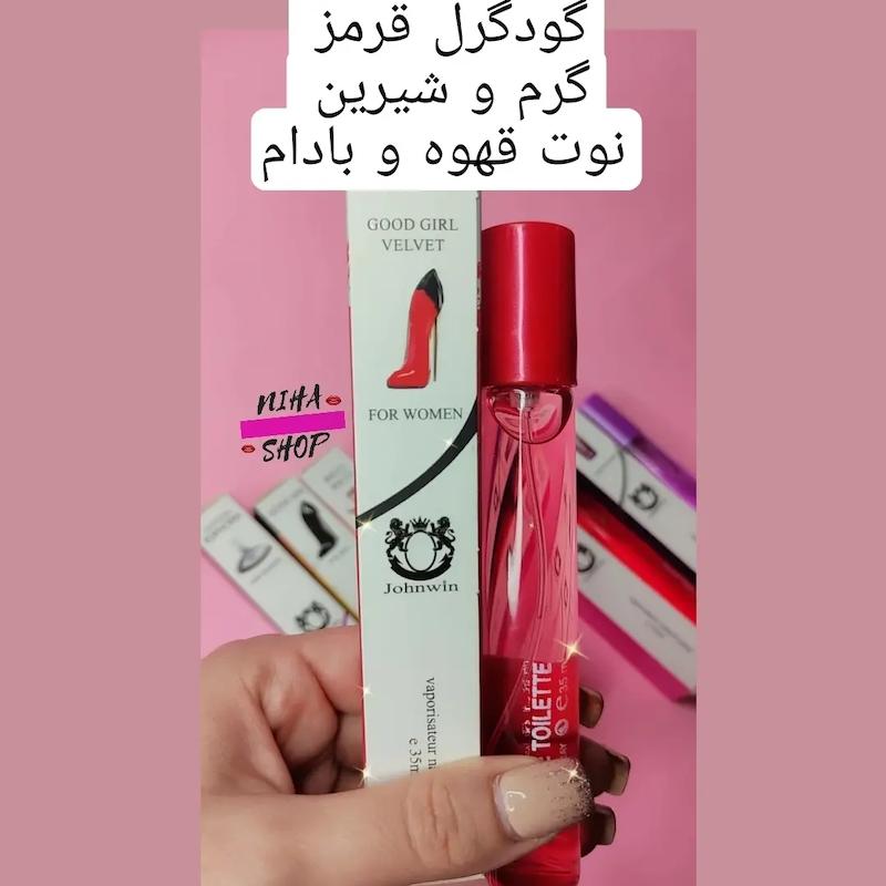 عطر قلمی اورجینال ۳۵ میل