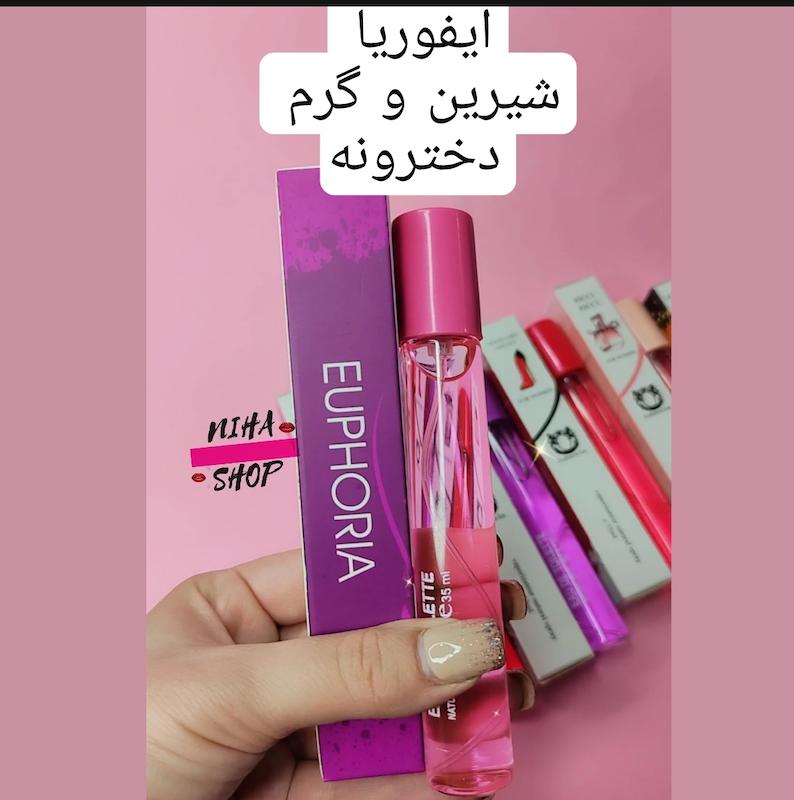 عطر قلمی اورجینال ۳۵ میل