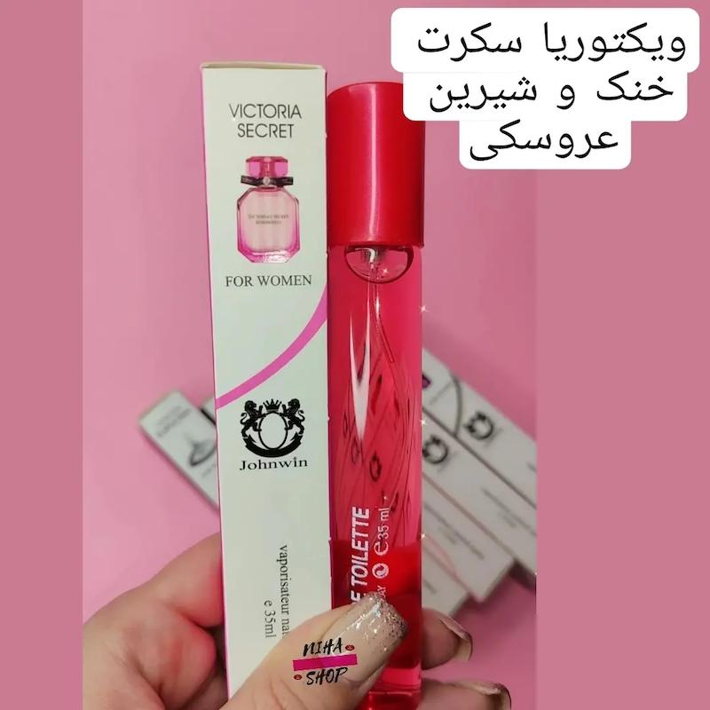 عطر قلمی اورجینال ۳۵ میل