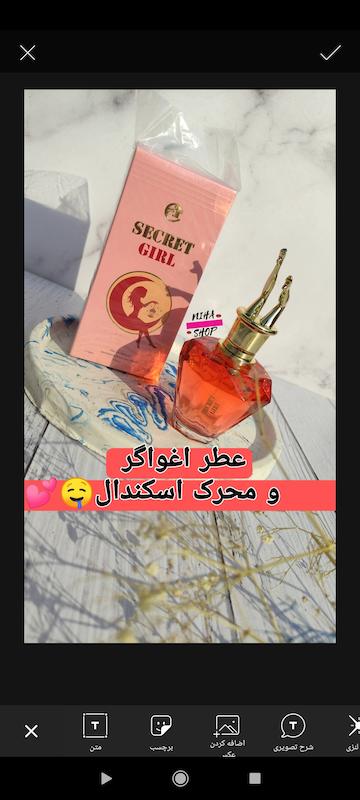 ادکلن ۱۰۰ میل اسکندال