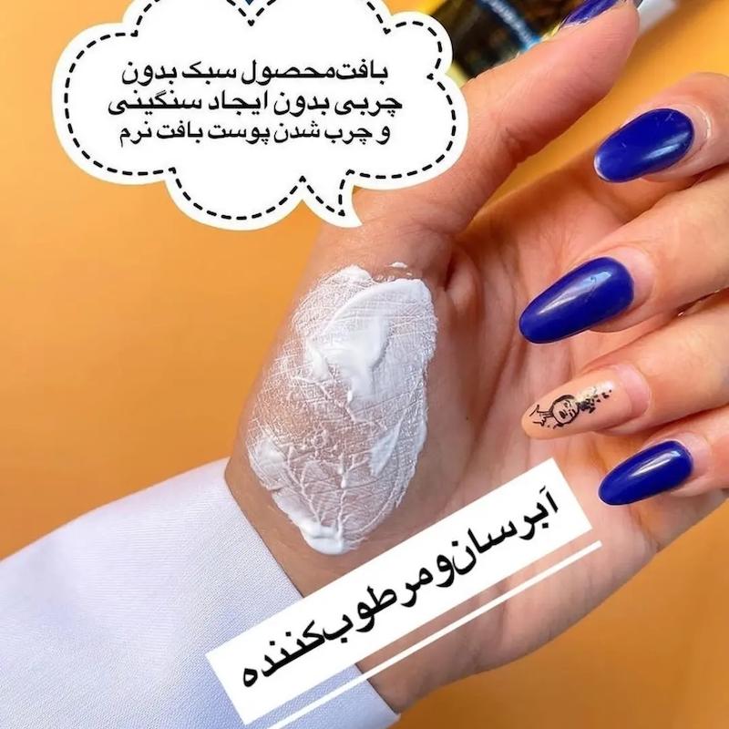 ضدافتاب بی رنگ ووکالی