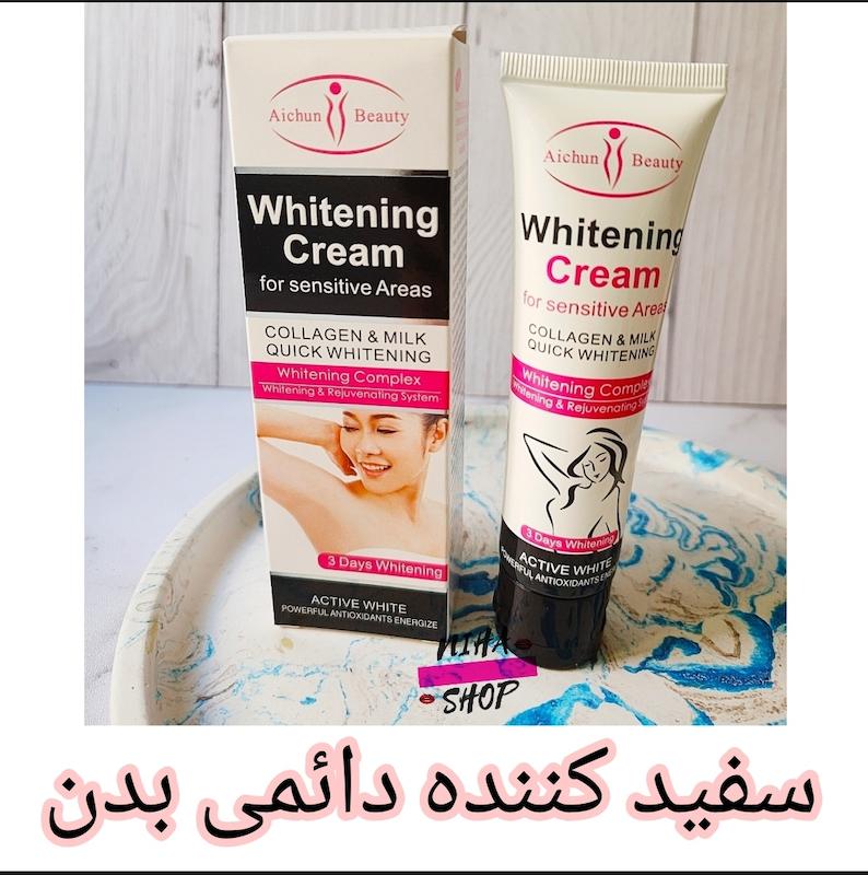 سفید کننده بدن و رفع تیرگی ایچون بیوتی