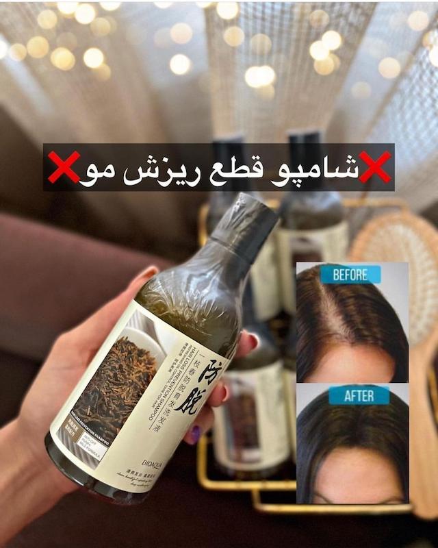 شامپو ضدریزش رزماری بیواکوا