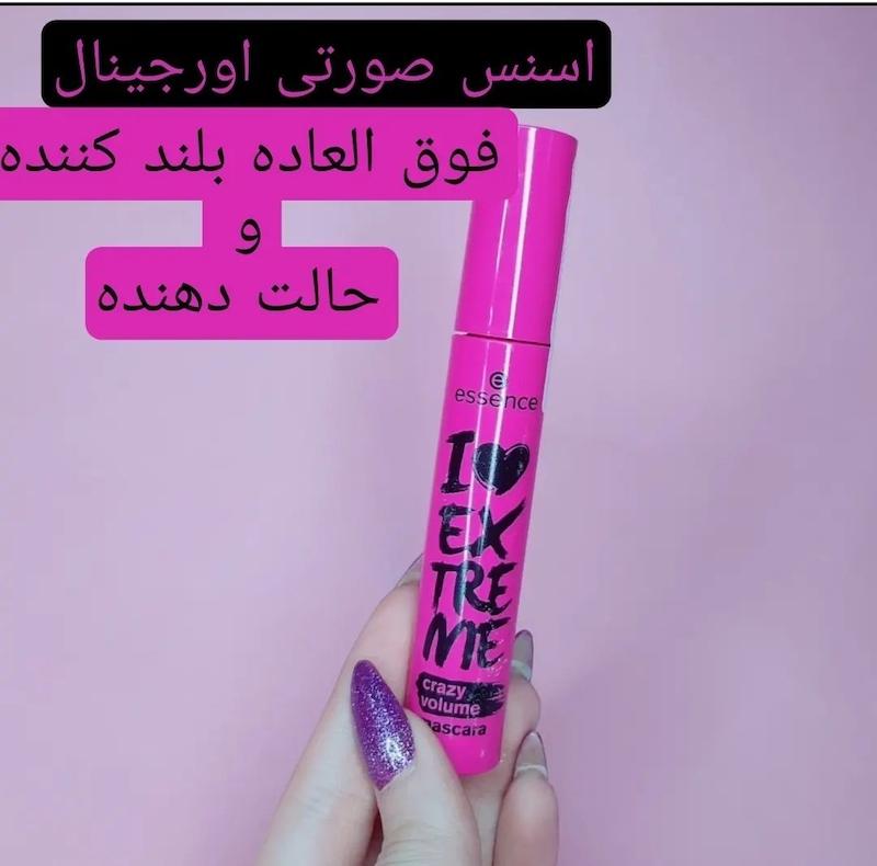 ریمل اسنس صورتی اورجینال