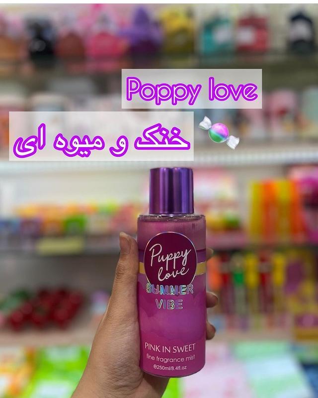 بادی اسپلش ۲۵۰ میل اورجینال پینک